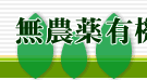 ���_��L�@�͔|�킽�炢��