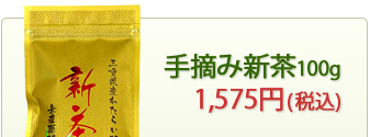��E�ݐV��