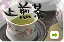 上煎茶