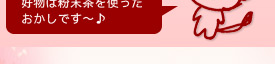 _L@͔|@߂Zbg