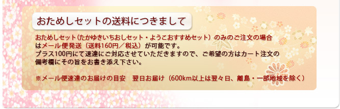 _L@͔|@߂Zbg@