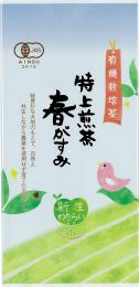 有機特上煎茶　春がすみ　80g