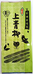 有機新茶　上青柳(じょうあおやなぎ)　1kg