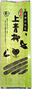 有機新茶　上青柳(じょうあおやなぎ)　500g