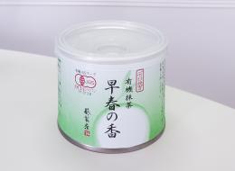 有機抹茶　早春の香　30g