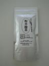 粉末茶 100g