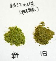 有機まるごとのんで茶(粉末緑茶)60g