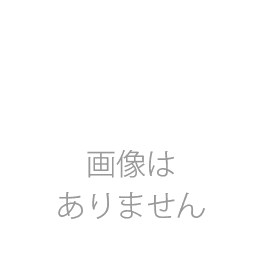 有機新茶　もも　50g