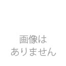 有機新茶　もも　50g